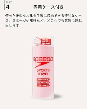 タオル DIESEL ディーゼル タオル 00CG4K 0SFAP E2096 Red ポイント利用